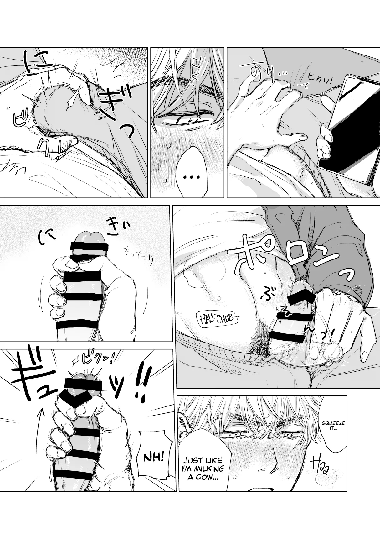 Ore no Kareshi ga Kyokonsugiru! | My boyfriend's too BIG! - Page 12