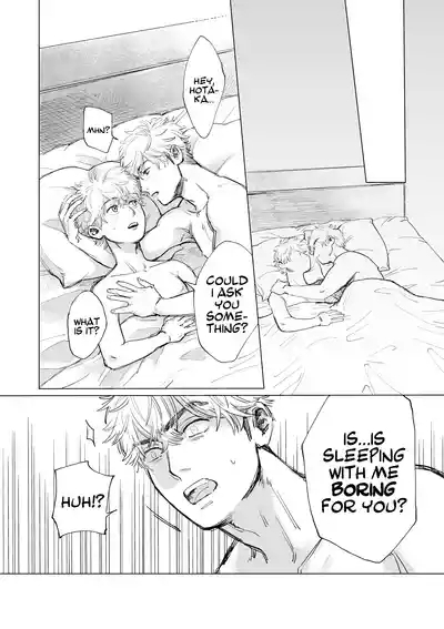 Ore no Kareshi ga Kyokonsugiru! | My boyfriend's too BIG! 5