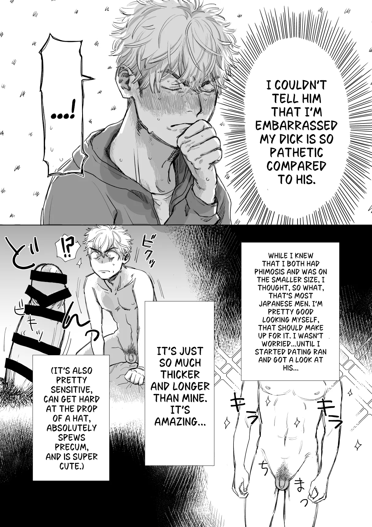 Ore no Kareshi ga Kyokonsugiru! | My boyfriend's too BIG! - Page 8