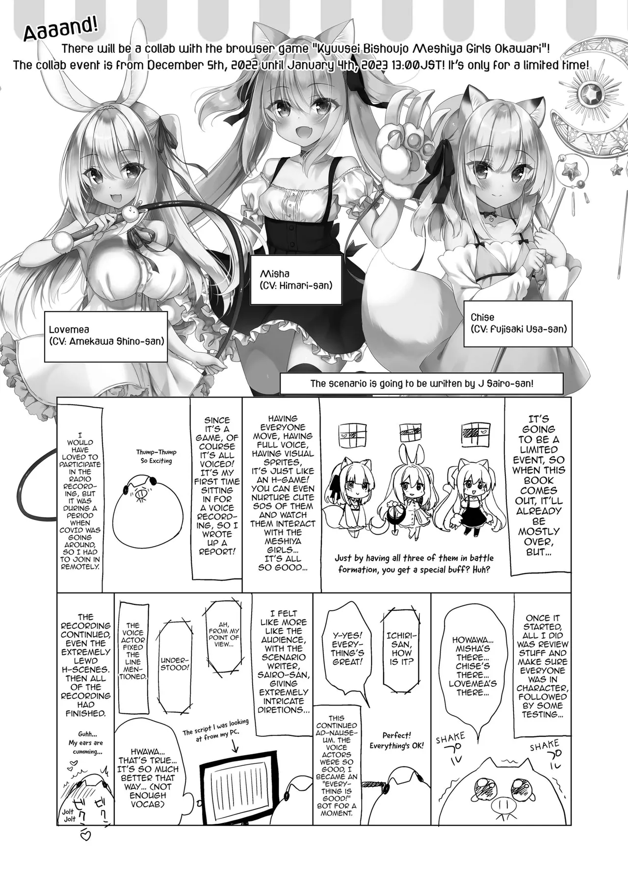 Boku no Risou no Isekai Seikatsu - My ideal different world life 11 ｜ My Ideal Life In Another World 11 - Page 36