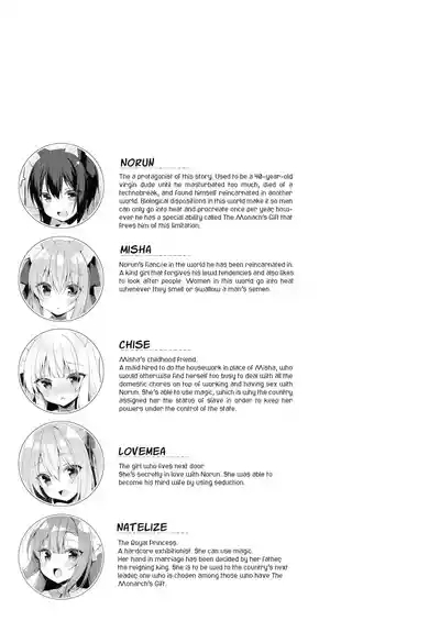 Boku no Risou no Isekai Seikatsu - My ideal different world life 11 ｜ My Ideal Life In Another World 11 4