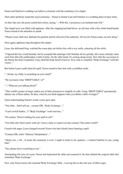 Boku no Risou no Isekai Seikatsu - My ideal different world life 11 ｜ My Ideal Life In Another World 11 5