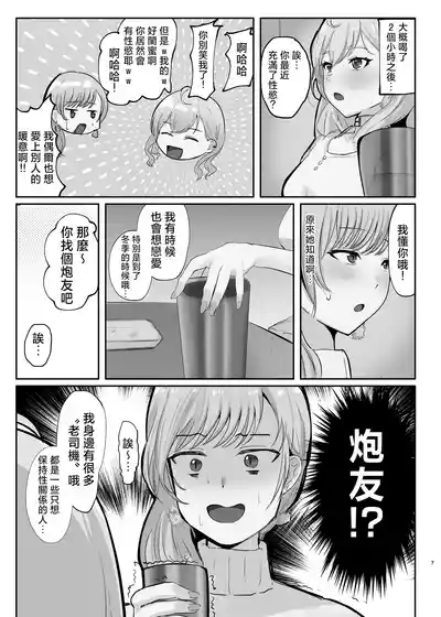 Amaama de Torotoro 7