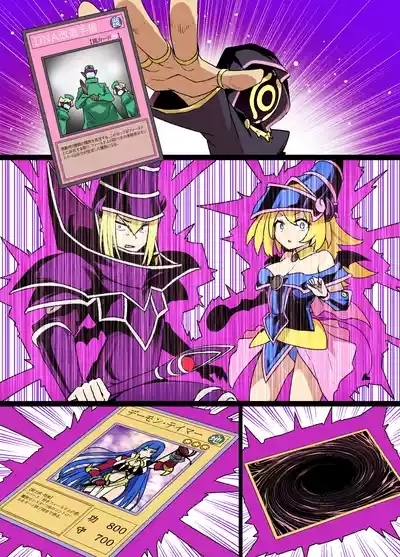 ブラマジガール悪堕ち淫魔化漫画 8