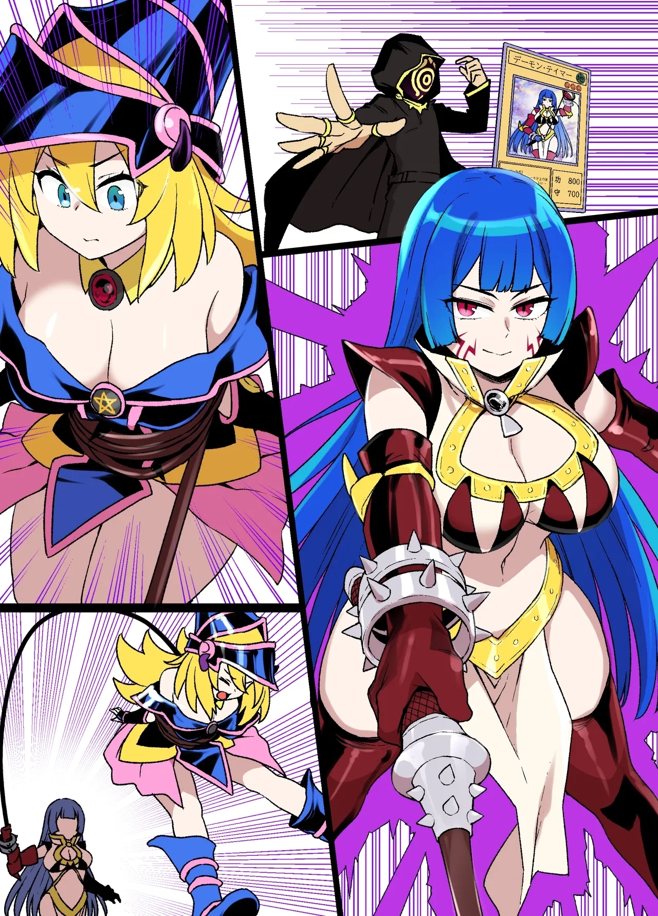 ブラマジガール悪堕ち淫魔化漫画 - Page 9