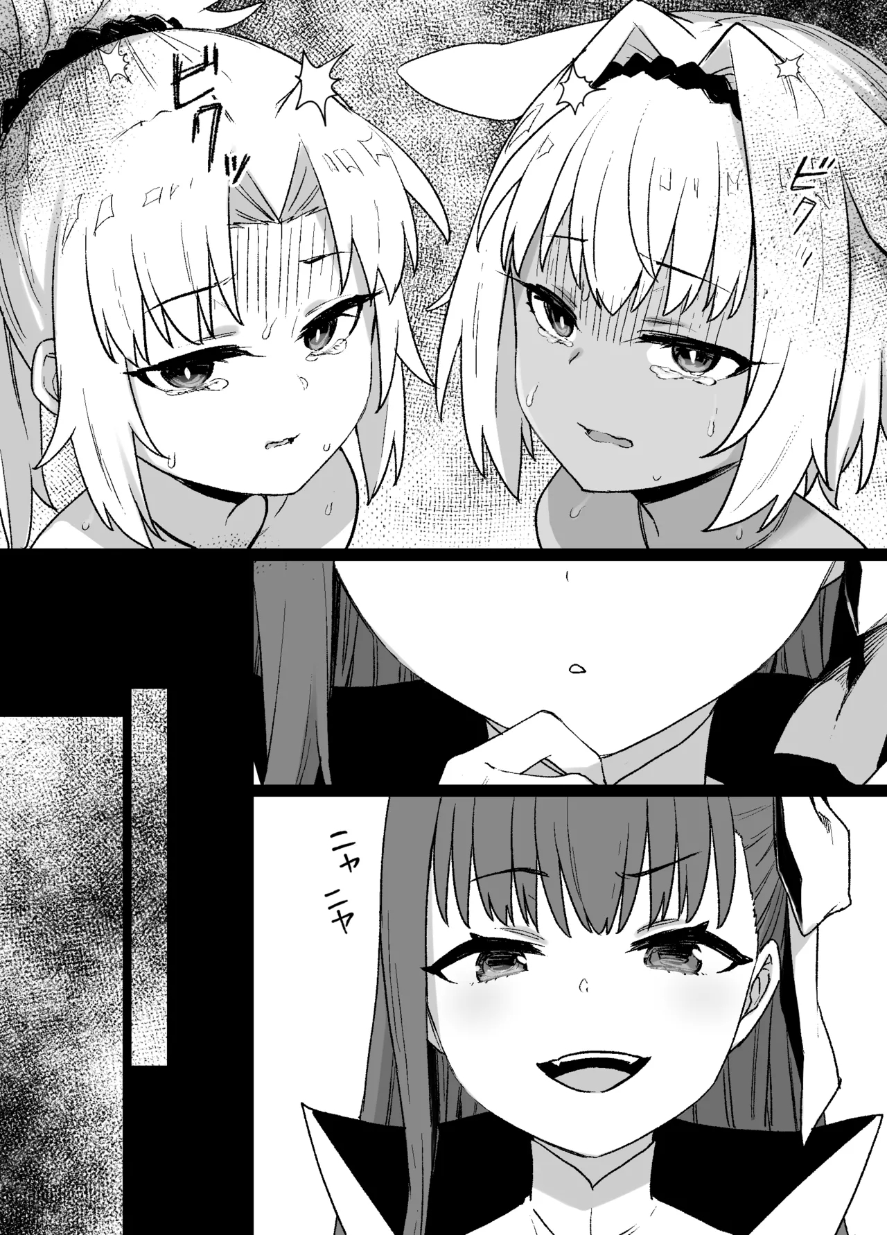 FGOカイニス&モードレッド後日談追加 6