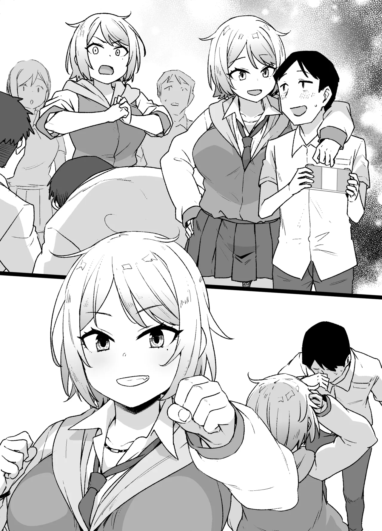 男勝りのヤンキー系幼なじみがボクの知らぬ間に… - Page 13