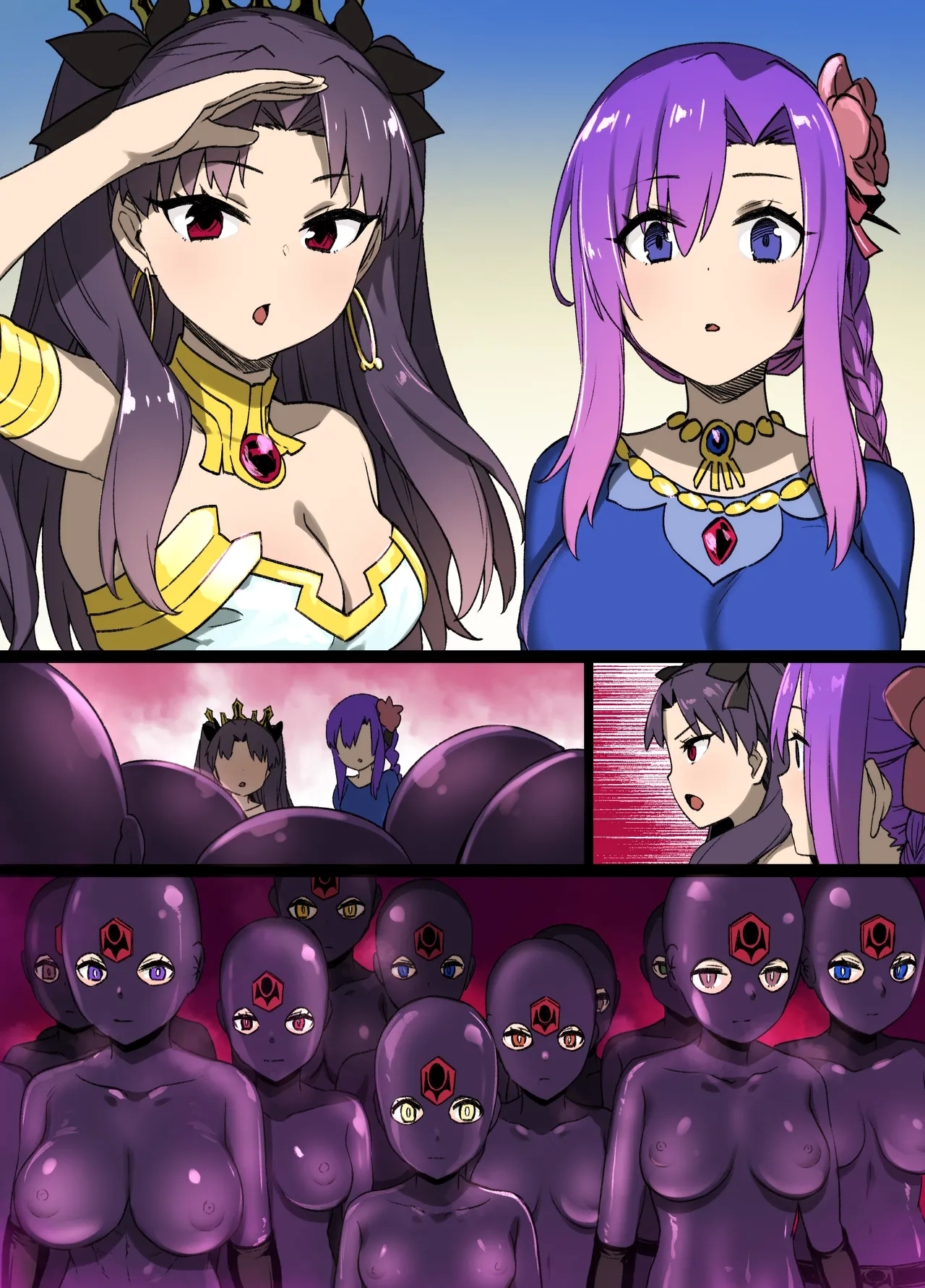 ダイナレンジャー洗脳 - Page 7