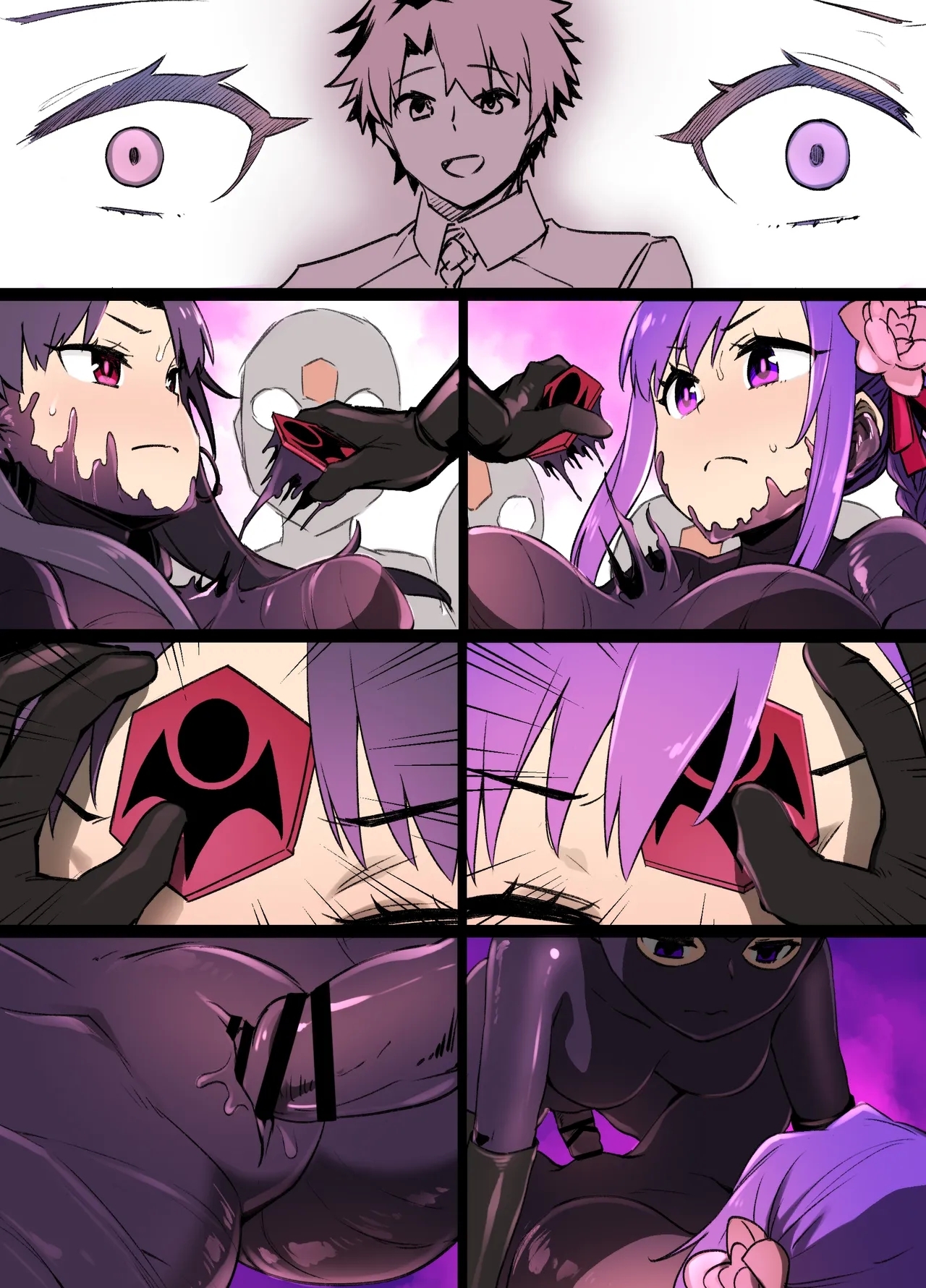 ダイナレンジャー洗脳 - Page 9