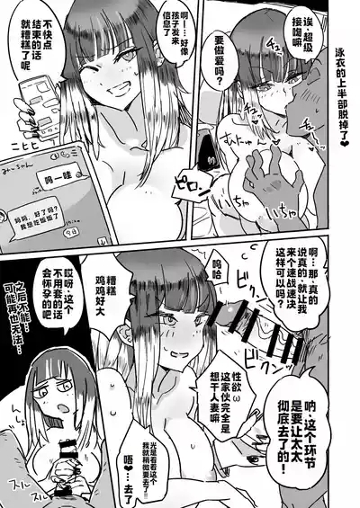 ハハミズギ vol.1~4 10