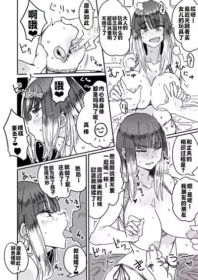 ハハミズギ vol.1~4 9