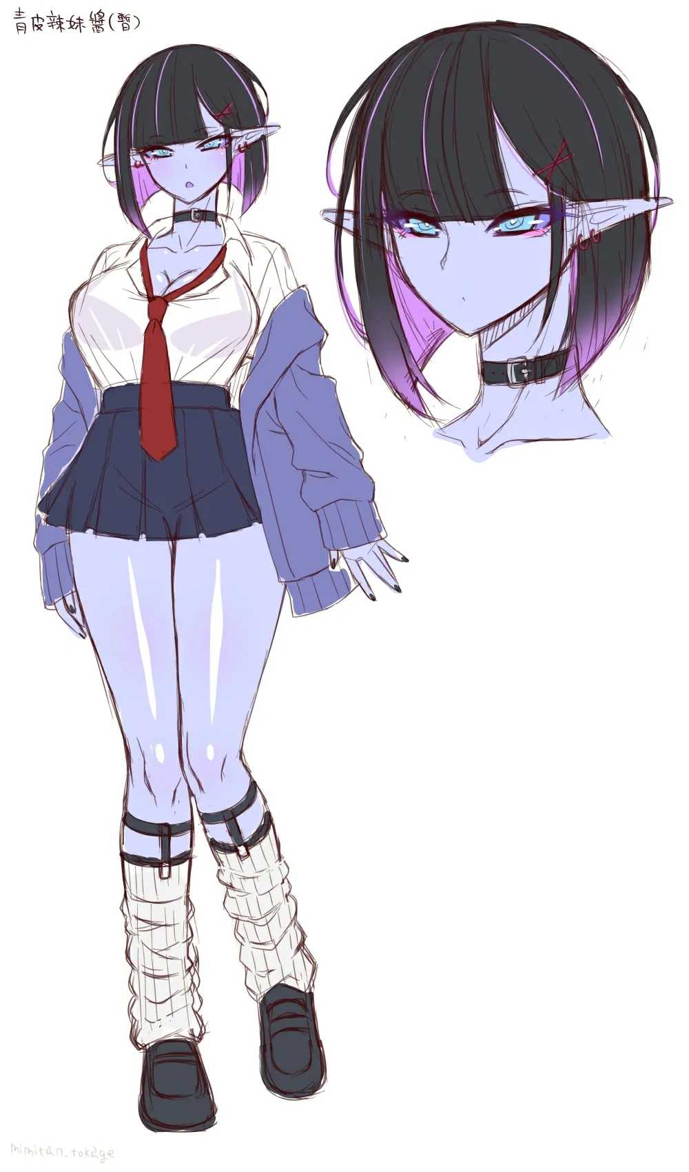 [蜥蜴重工 (蚯蚓)] 青ギャルさん [中国翻訳] - Hentaiaz.com - 2