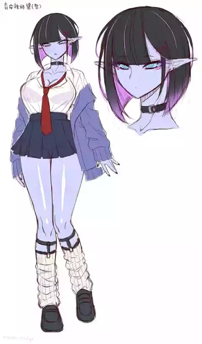Ao Gyaru-san 2