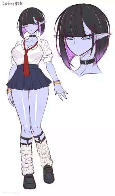 Ao Gyaru-san 3