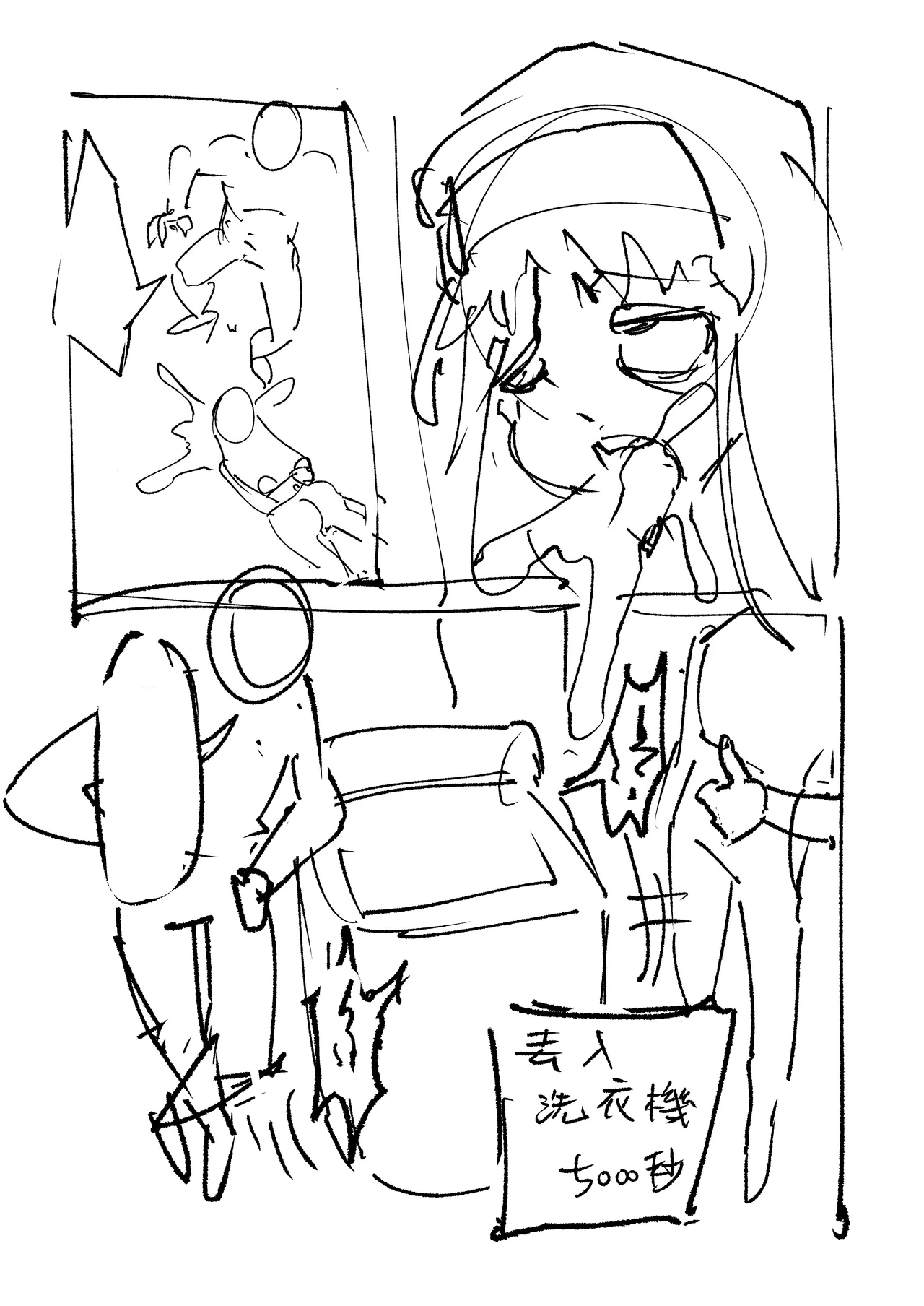 茵蒂克丝的无尽凌辱第20话：亚洲最萌大赛只拿亚军的100项惩罚，子宫烙印、虫奸、阴道抹盐等等【繁体】 - Page 25