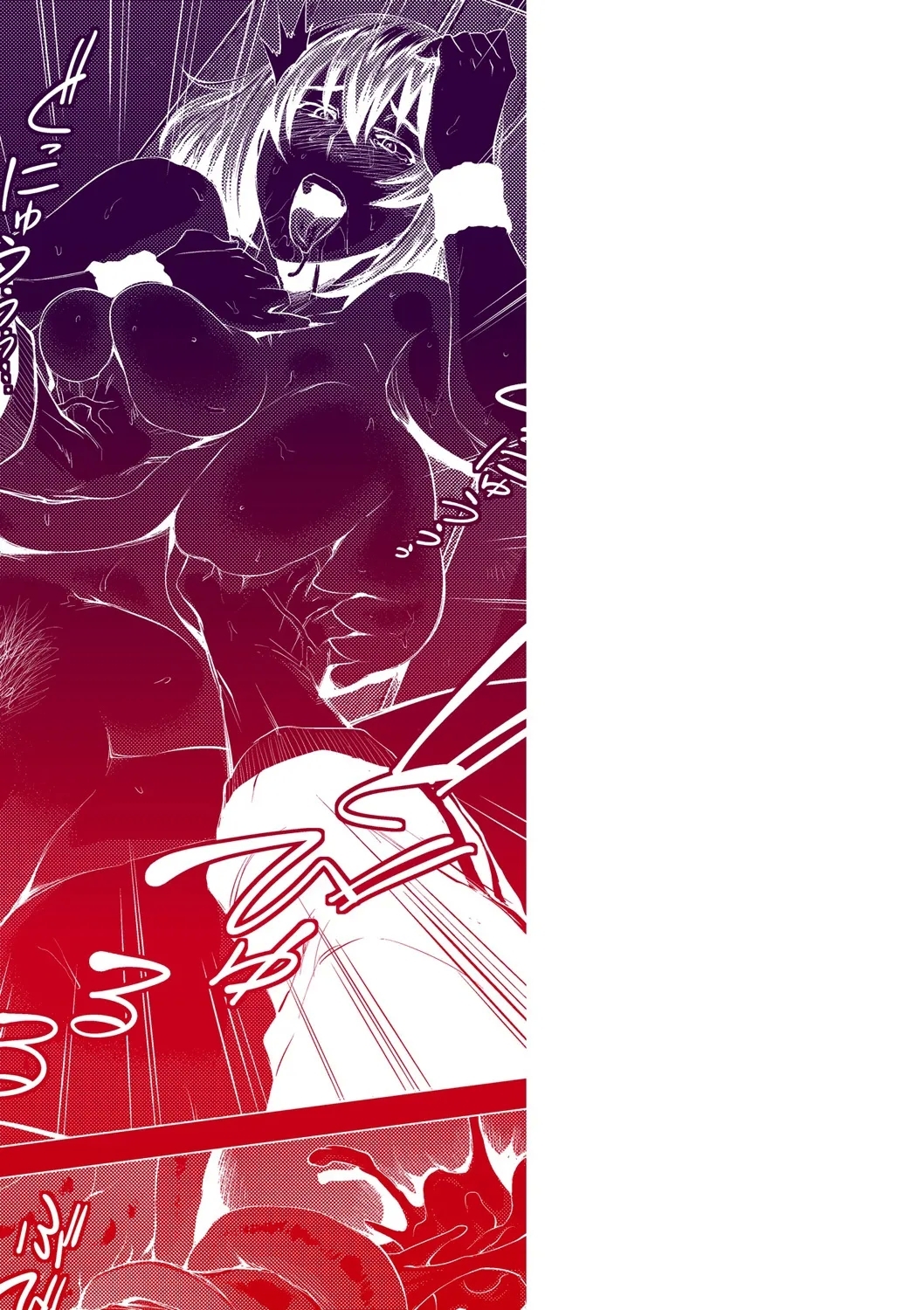 Enji ni Somaru + Melonbooks - Page 213