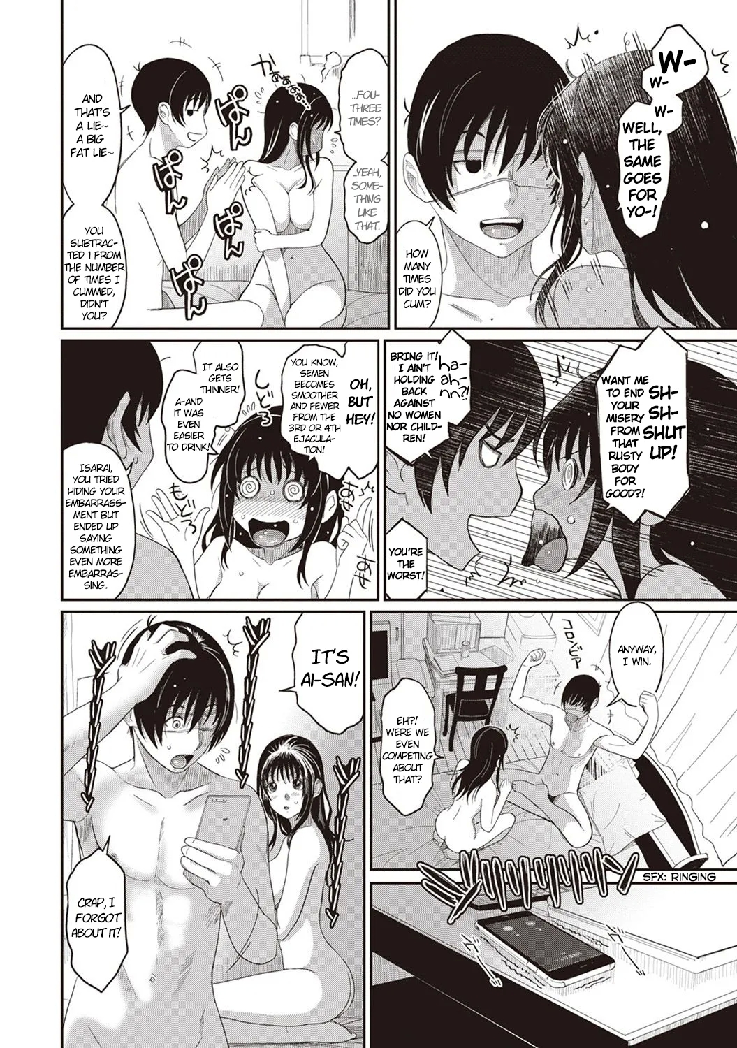 Rarefure Ch. 01-05 104