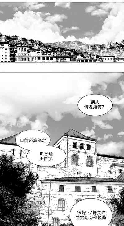 迷宫干  后日谈 1