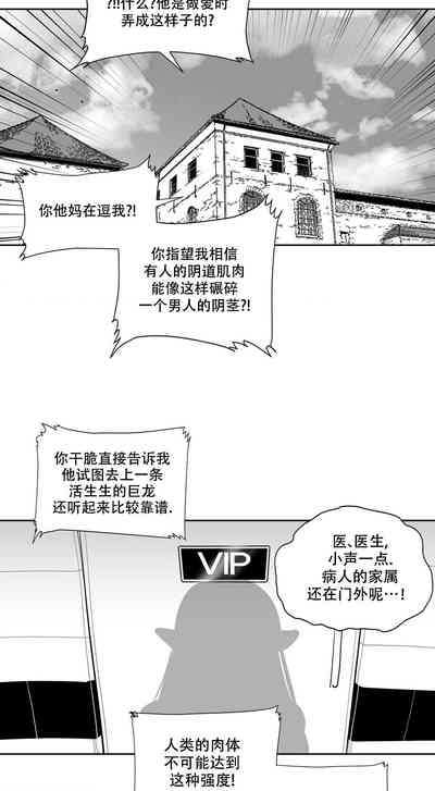 迷宫干  后日谈 3