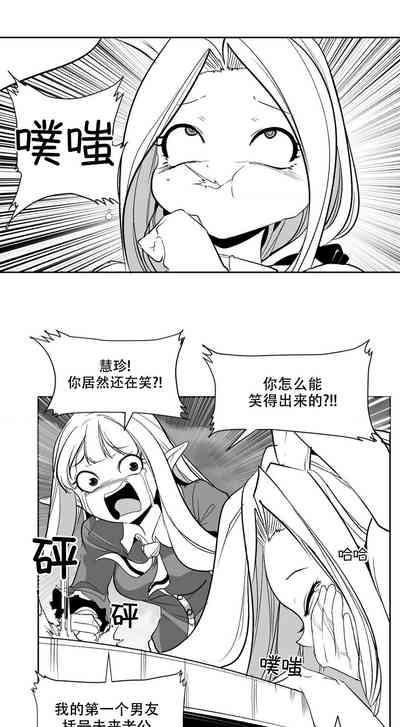 迷宫干  后日谈 5