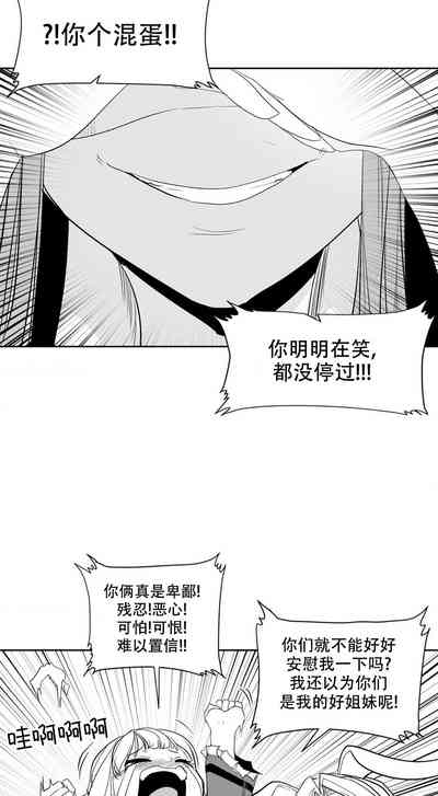 迷宫干  后日谈 7