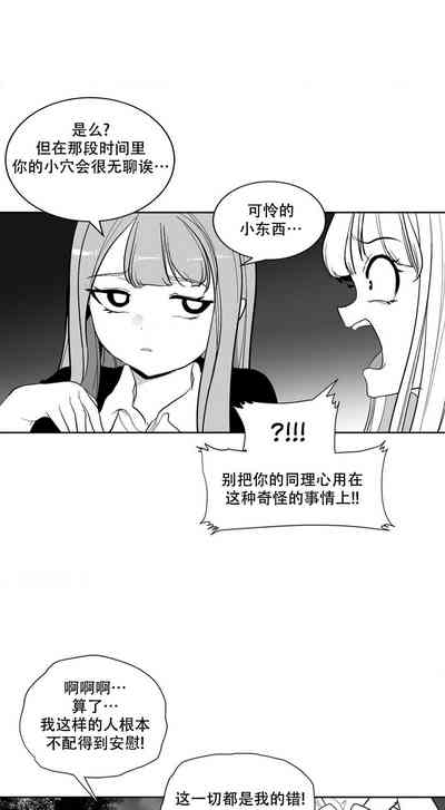 迷宫干  后日谈 8