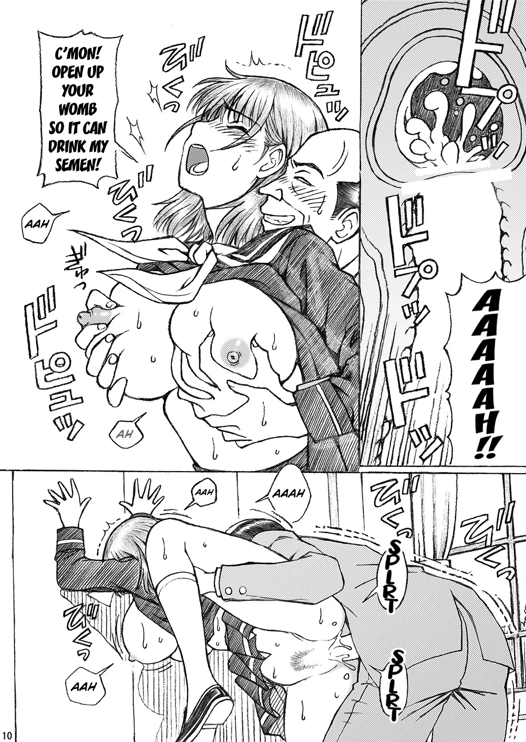 Gakkou no Sensei ga Love Plus no Nene-san Ni no Joshikousei o Rape Shita! 3 - Page 9