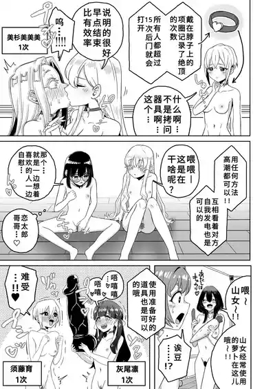 Rentarou Family Futanari Party | Rentarou Family Futanari Party 4