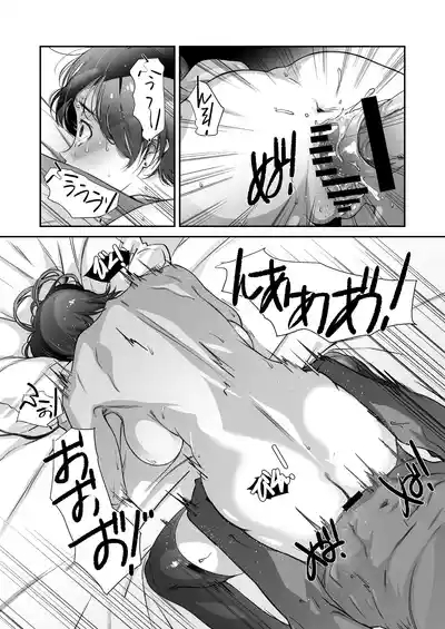 Uchi no Joushi wa Mayowazu Sekkusu de Hanashi o Tsukeru~ Motto, Choroi, Joushi/ 3 9