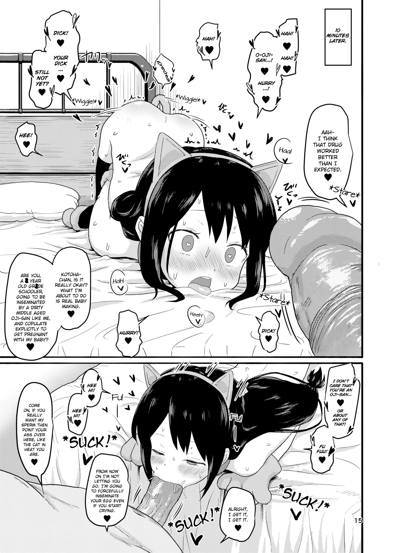 OColors | DisColors - Page 14