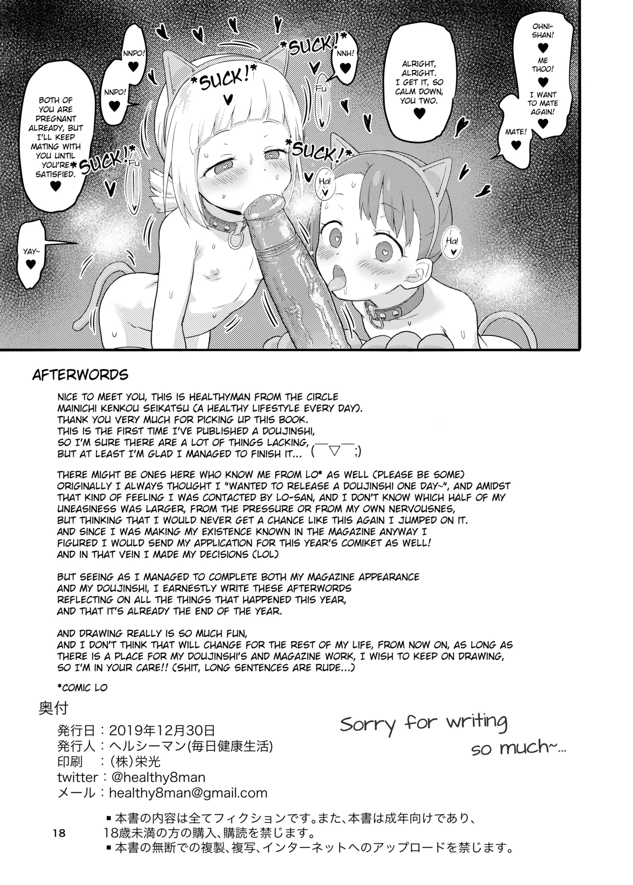 OColors | DisColors - Page 17