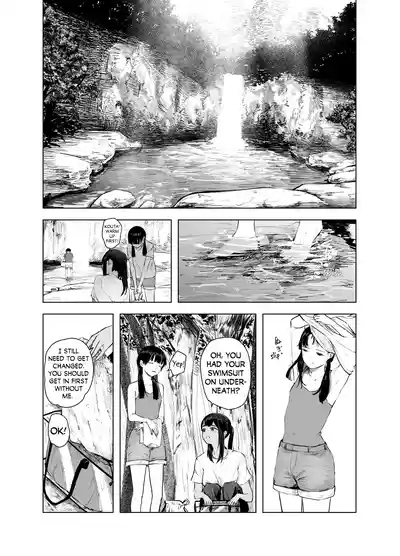 Natsu no Somarikata 7 | Tinted by Summer 7 3