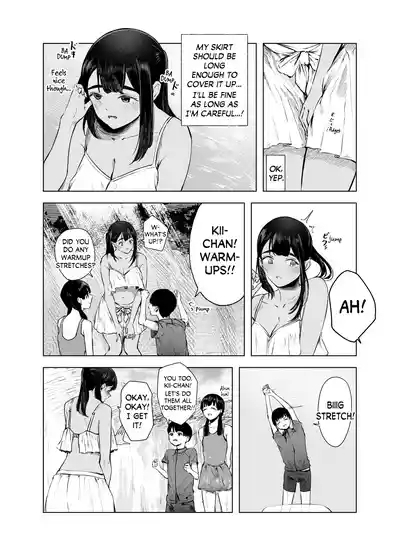 Natsu no Somarikata 7 | Tinted by Summer 7 6