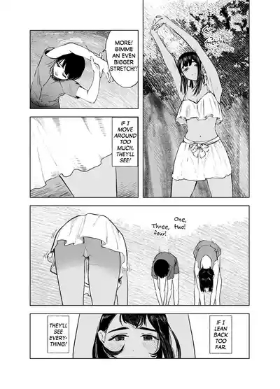 Natsu no Somarikata 7 | Tinted by Summer 7 7