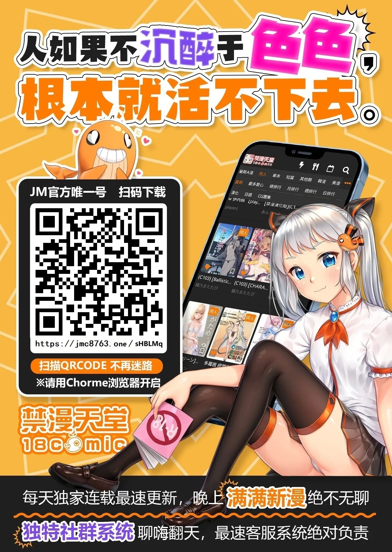 Watashi wa Maiban Guro Chin Katei Kyoushi ni... Tanetsuke Saretemasu 1.5 - Page 38