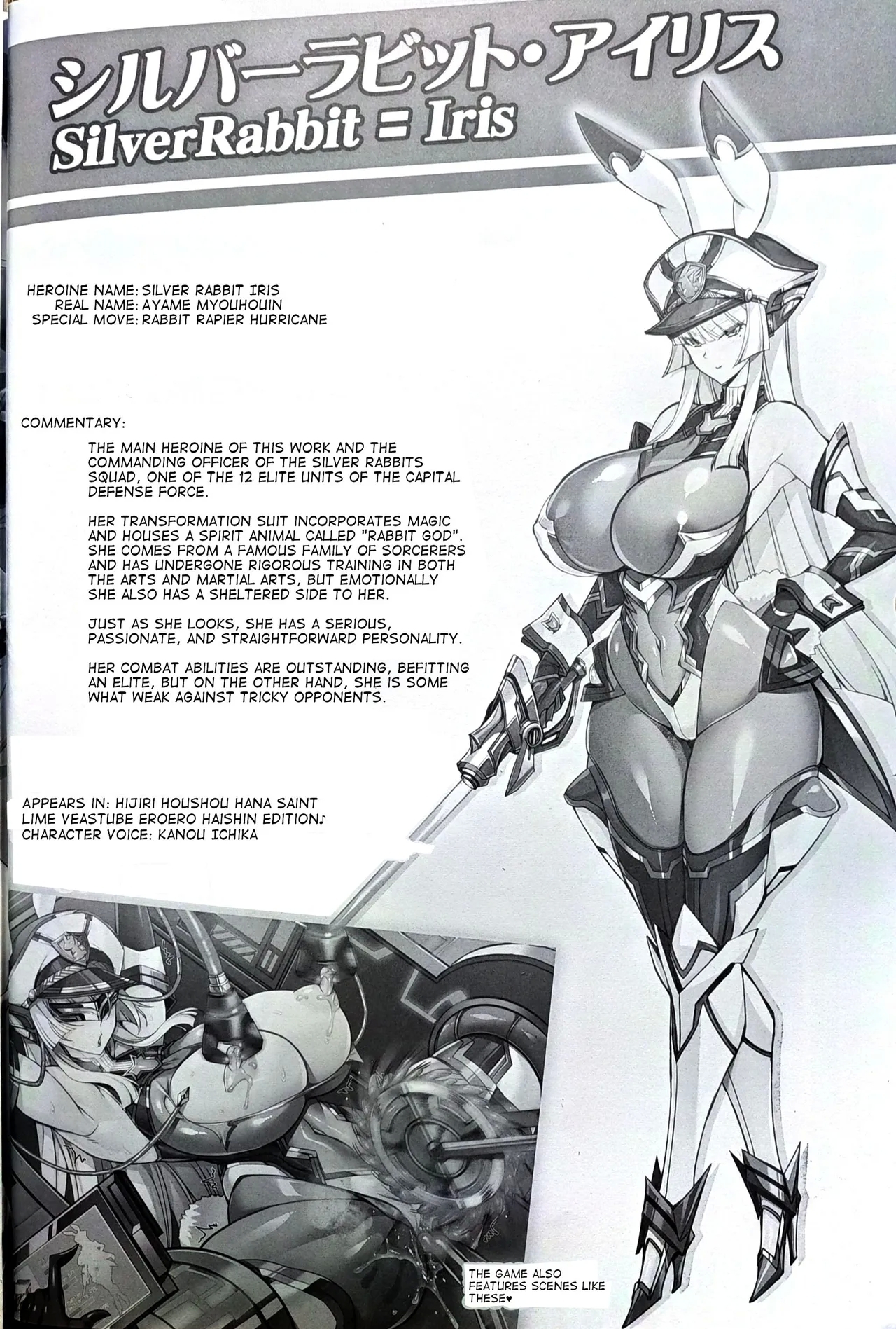 Silver Rabbit Iris vs. Bull Monster ～Milking Cow Brainwashing Edition～ - Page 15