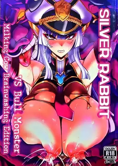 Silver Rabbit Iris vs. Bull Monster ~Milking Cow Brainwashing Edition~ 1