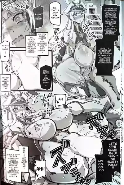 Silver Rabbit Iris vs. Bull Monster ~Milking Cow Brainwashing Edition~ 9