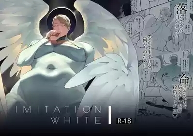 IMITATION WHITE 1