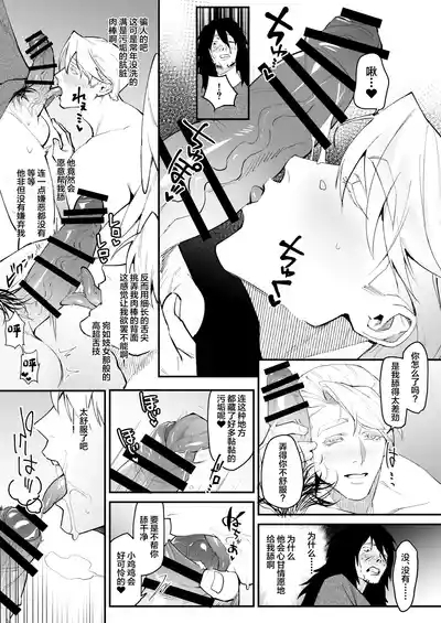 IMITATION WHITE 6