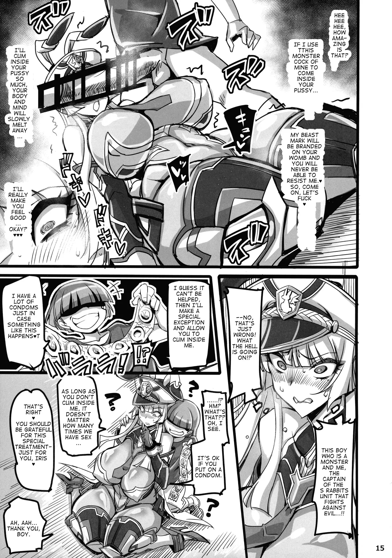 Silver Rabbit Iris vs. Shitty Little Monster ～NTR Brainwashing Edition～ - Page 14