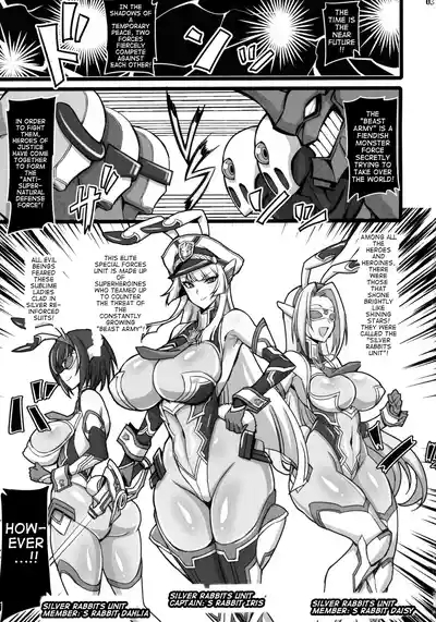 Silver Rabbit Iris vs. Shitty Little Monster ～NTR Brainwashing Edition～ 2