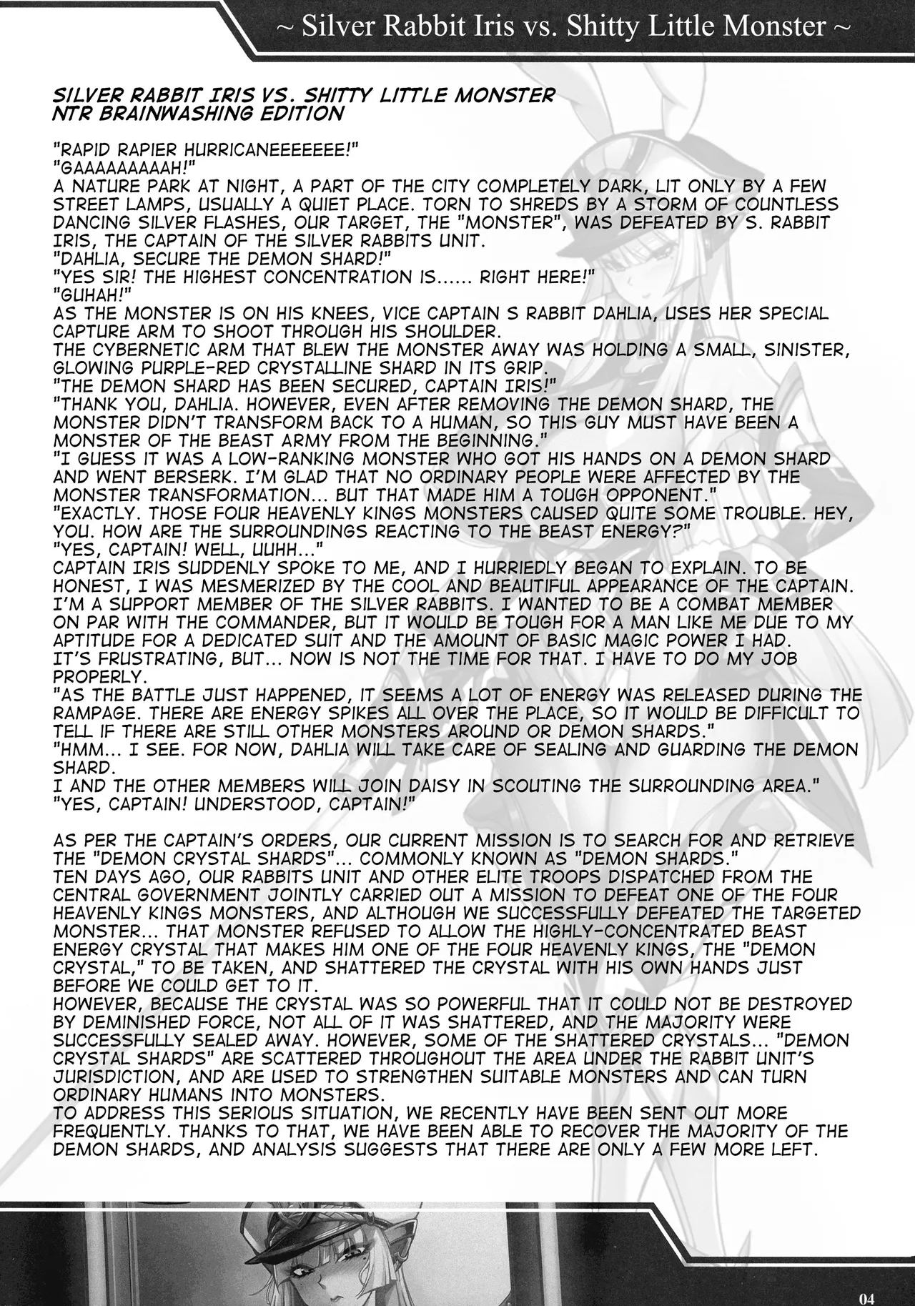 Silver Rabbit Iris vs. Shitty Little Monster ～NTR Brainwashing Edition～ - Page 3