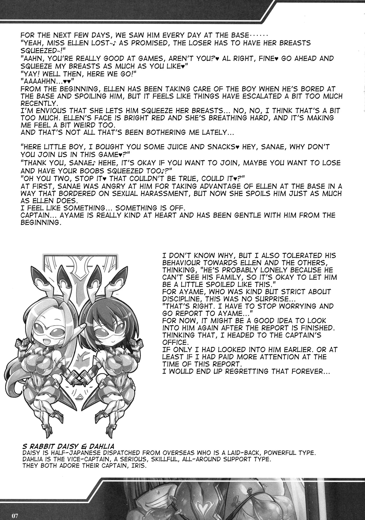 Silver Rabbit Iris vs. Shitty Little Monster ～NTR Brainwashing Edition～ - Page 6