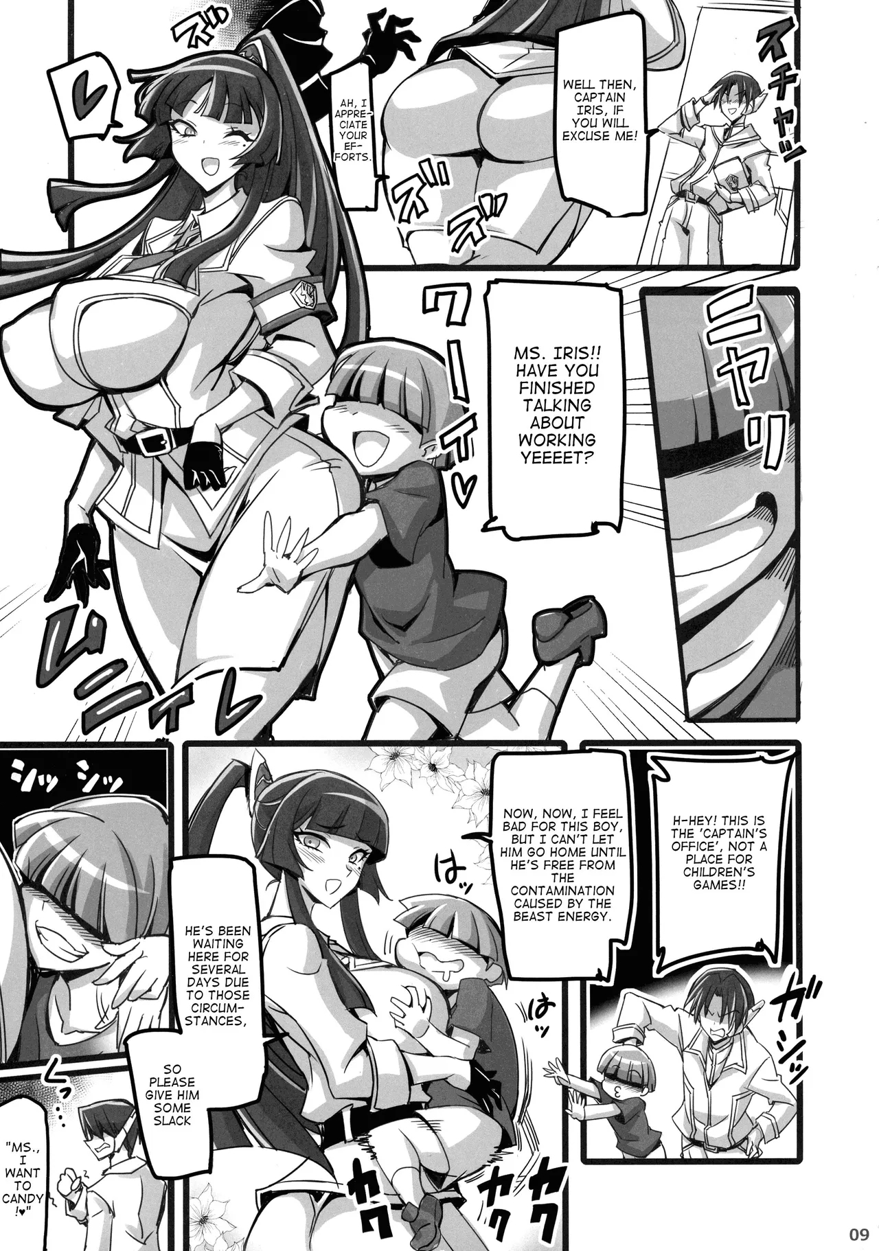 Silver Rabbit Iris vs. Shitty Little Monster ～NTR Brainwashing Edition～ - Page 8