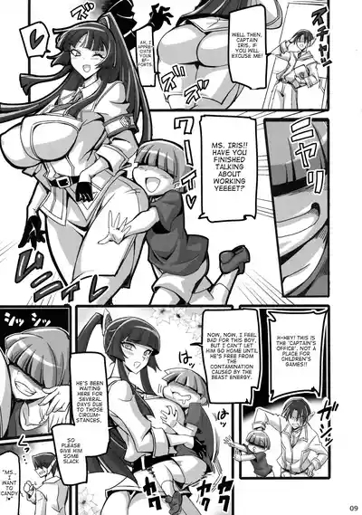 Silver Rabbit Iris vs. Shitty Little Monster ～NTR Brainwashing Edition～ 8