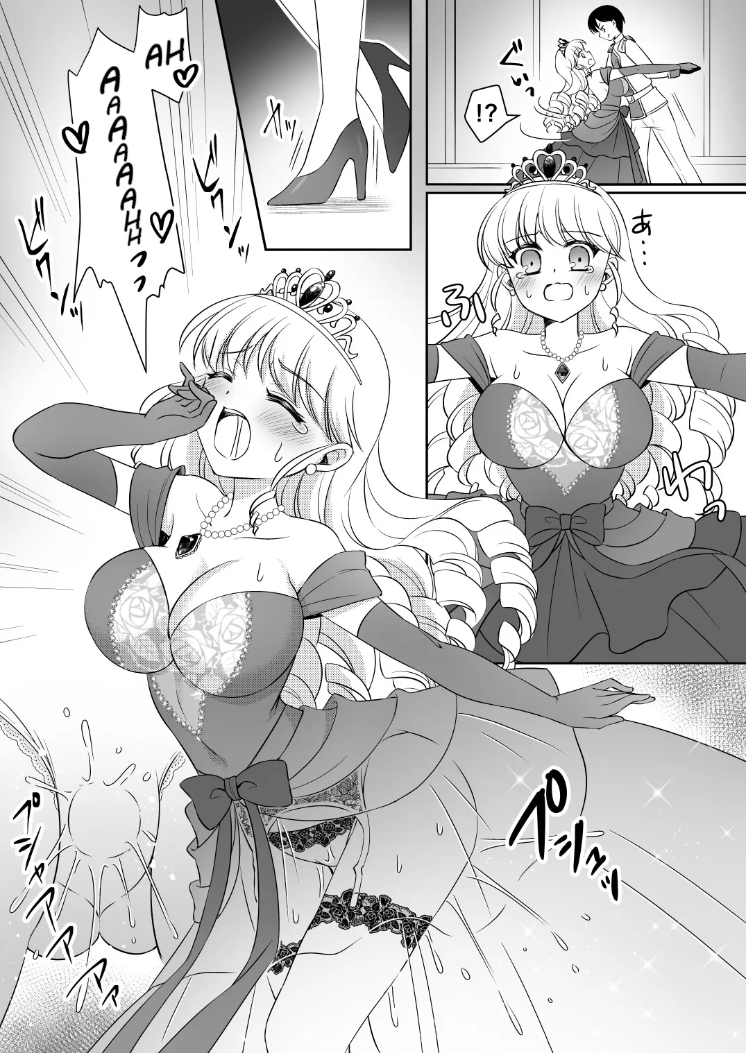 Zettai ni Ohimesama Taiken de Ohime-sama ni Sareta OreI was made into a princess through the princess experience~ - Page 23