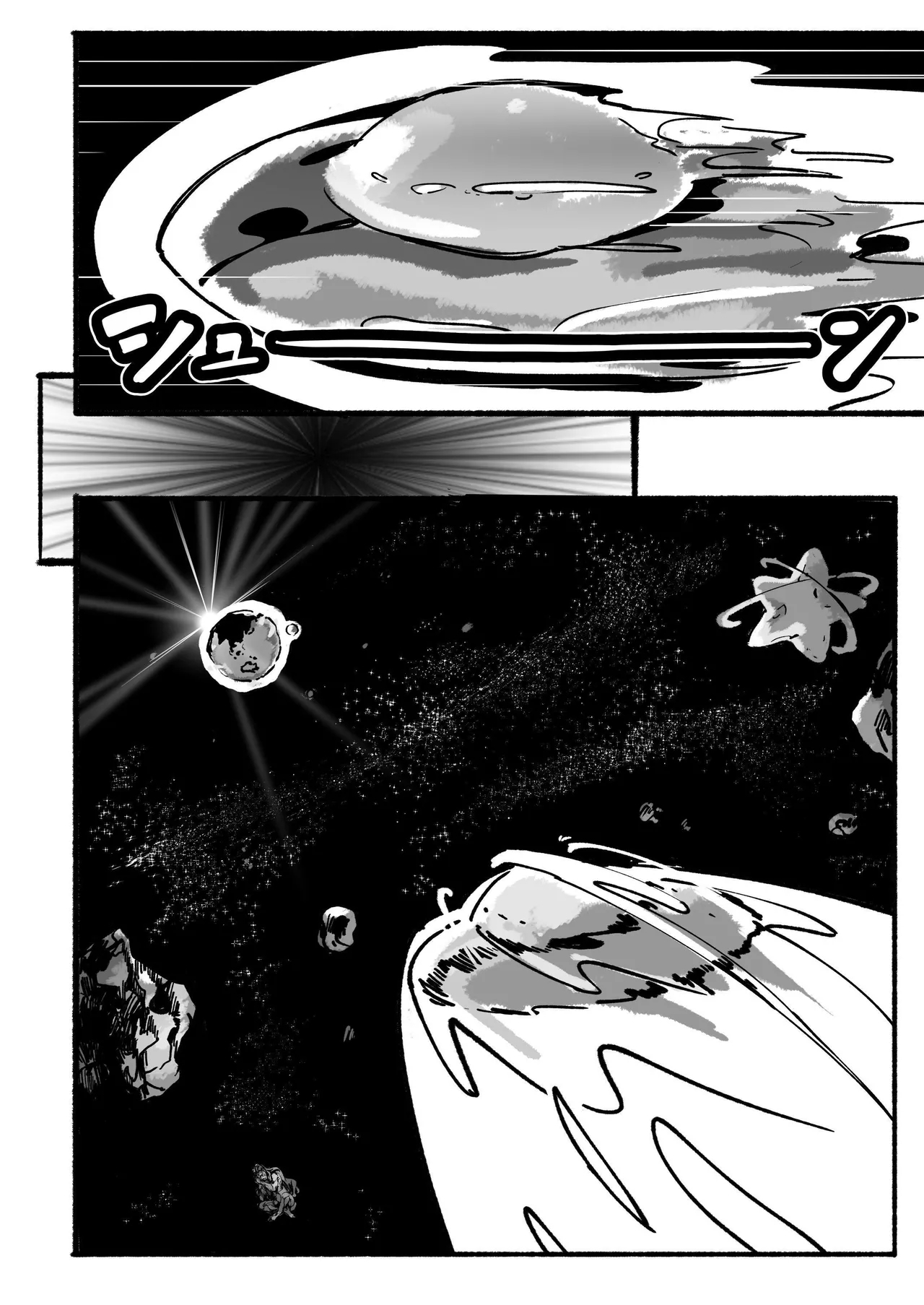Kyato rare so Chin no chibichinpo - Page 2
