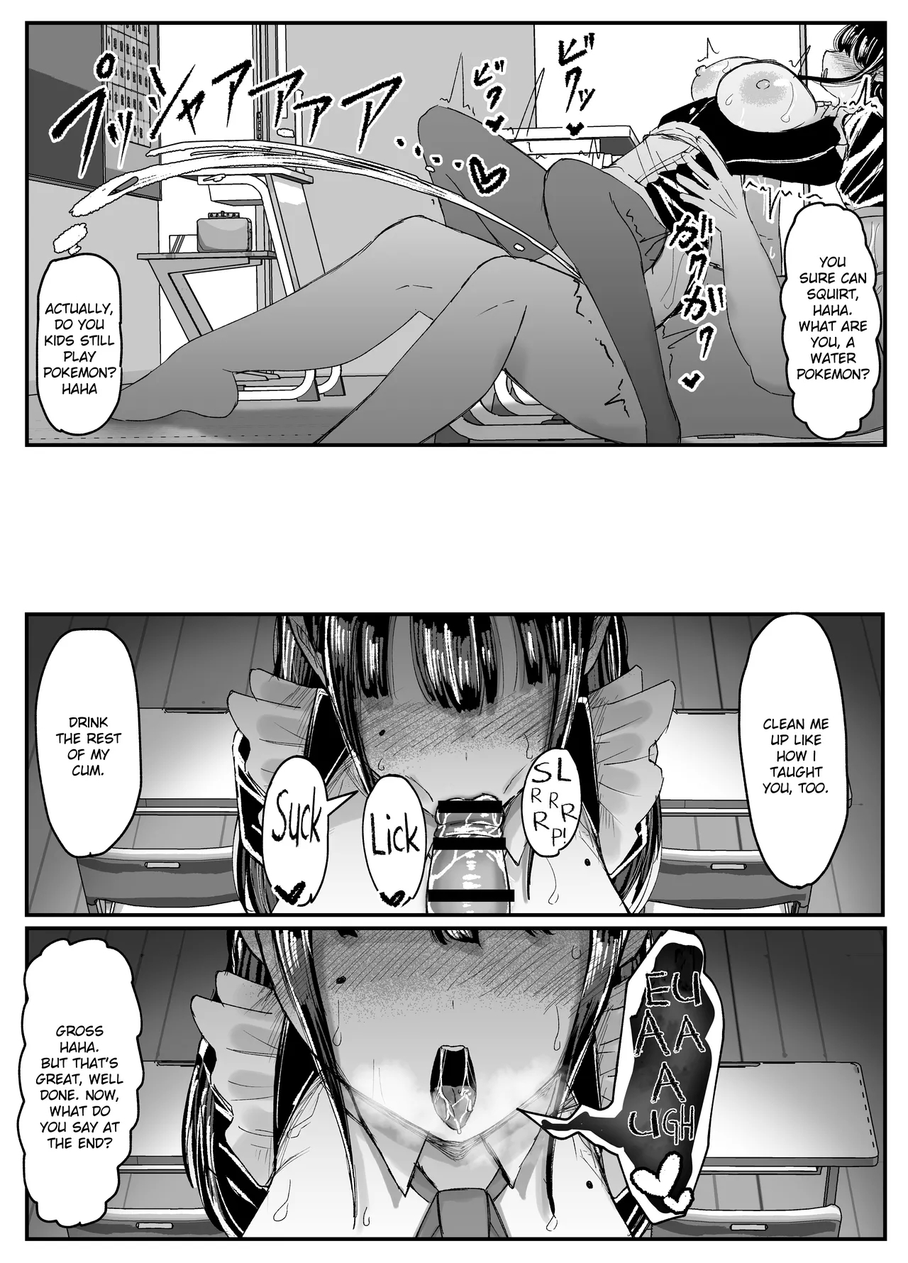 Netorare Bae 4 - Page 18