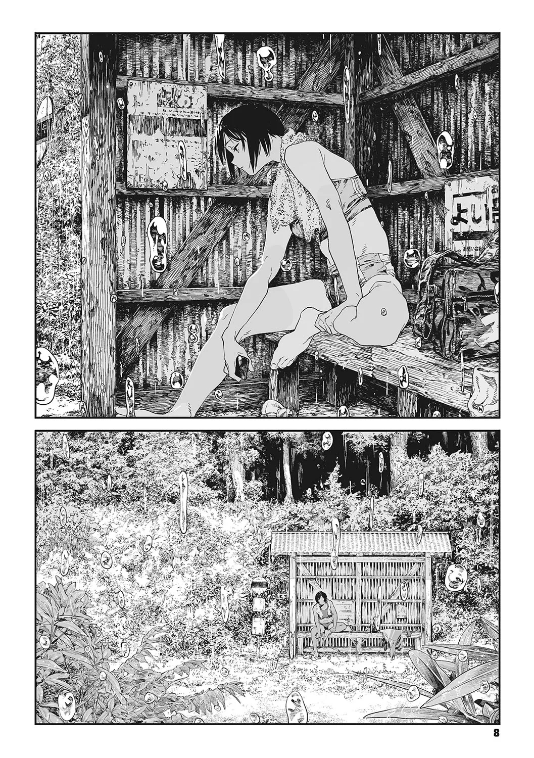 Ito o Yoru | Twisting Thread - Page 7
